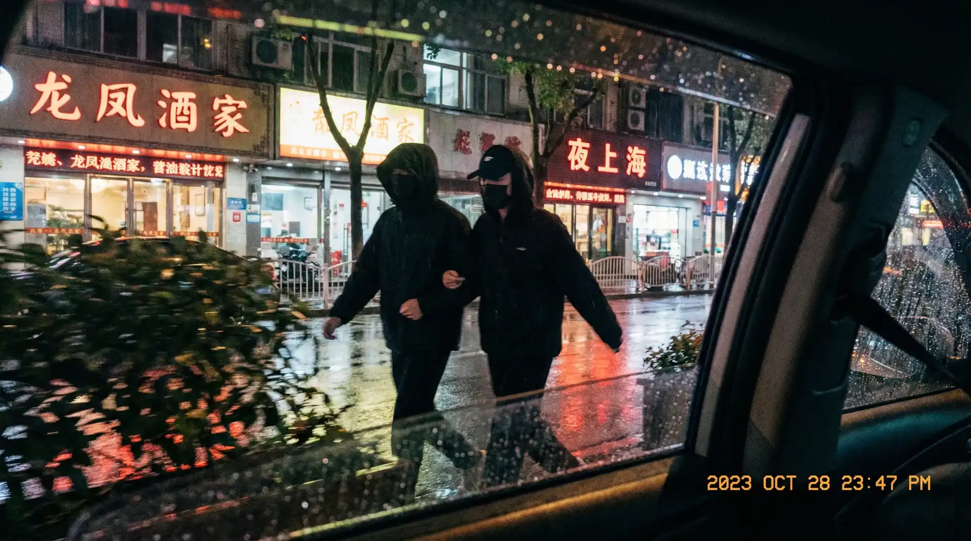 18+游戏 - 顶流明星深夜密会现场抓拍照片
